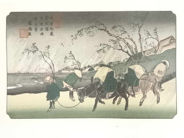 Paintings & Calligraphy